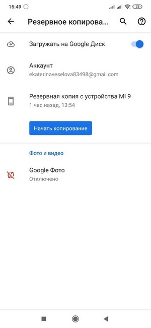 Проверка надежности пароля - инструменты