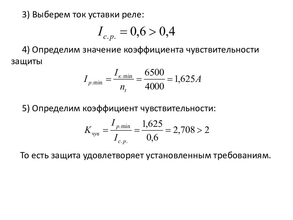 Активная составляющая тока: что это такое и как ее измерить