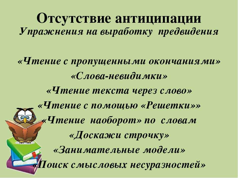 Существует ли предвидение?