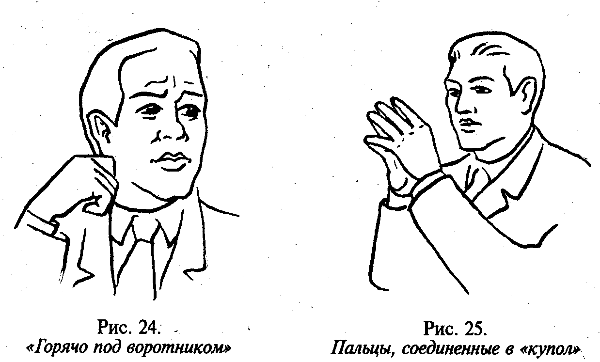 Конспект занятия в гпд для учащихся 1 класса «наши привычки. культура внешнего вида»