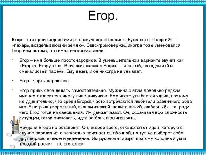 Кондрат значение имени, хаpaктер и судьба, что означает имя кондрат > закон
