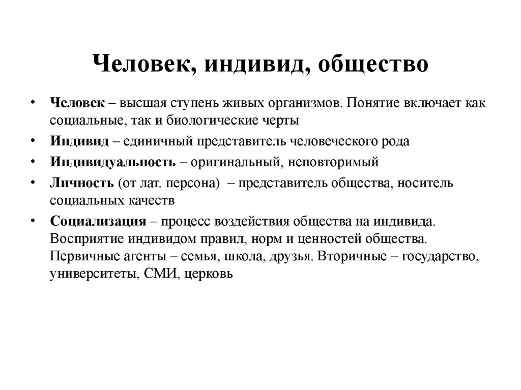 Ассертивность: что это такое? (почему она так важна)