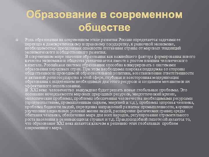 Быть полезным людям: что это значит и почему это важно?