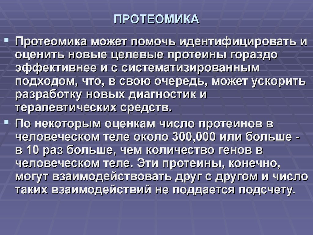 Декантация — отличие и процесс декантации — образование и развитие