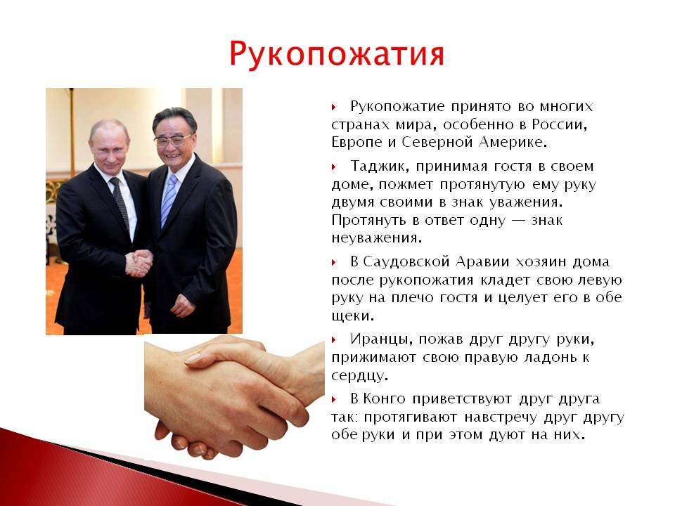 Что означает "пламенный привет"? - вопросник.про
