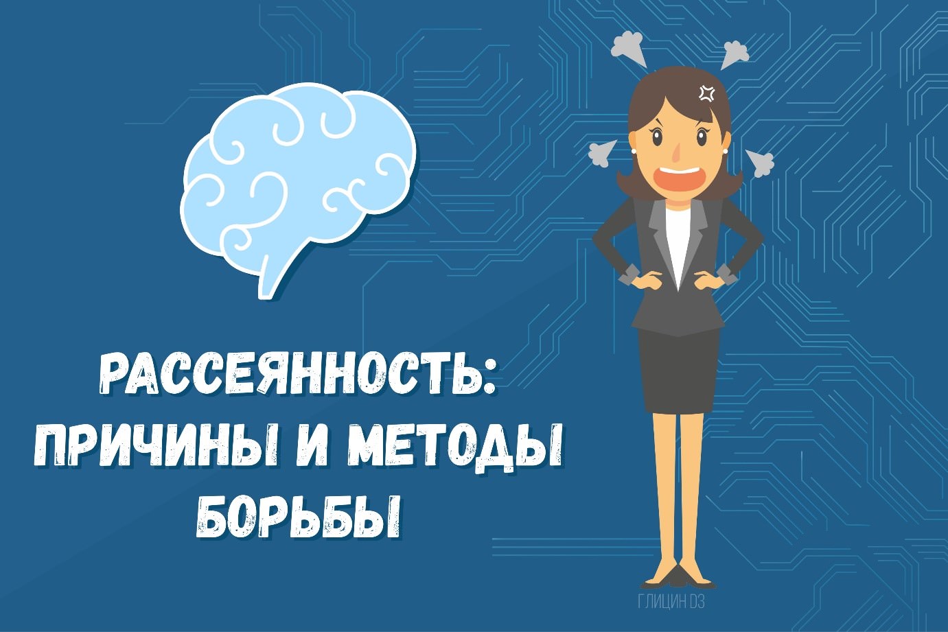 Что такое ранимая девушка: особенности, свойства, признаки