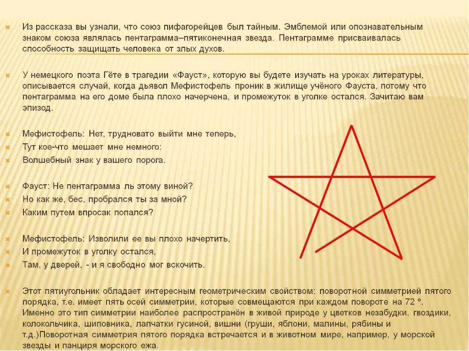 Звезды — окна, из которых вылетают ангелы. цитаты и афоризмы про звёзды