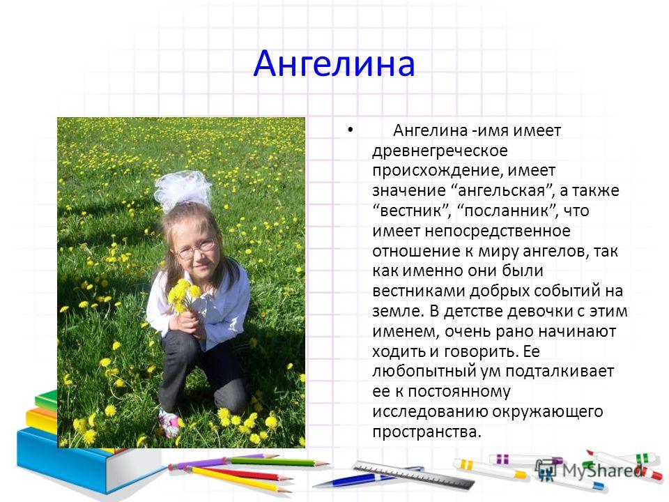 Альтушки, скуфы и чиназес: разбираем молодежный сленг и популярные мемы