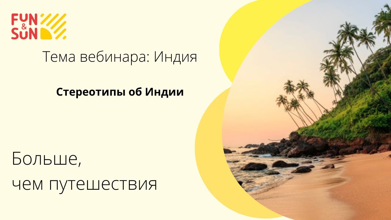 Цвета в буддизме - их значение в разных направлениях учения