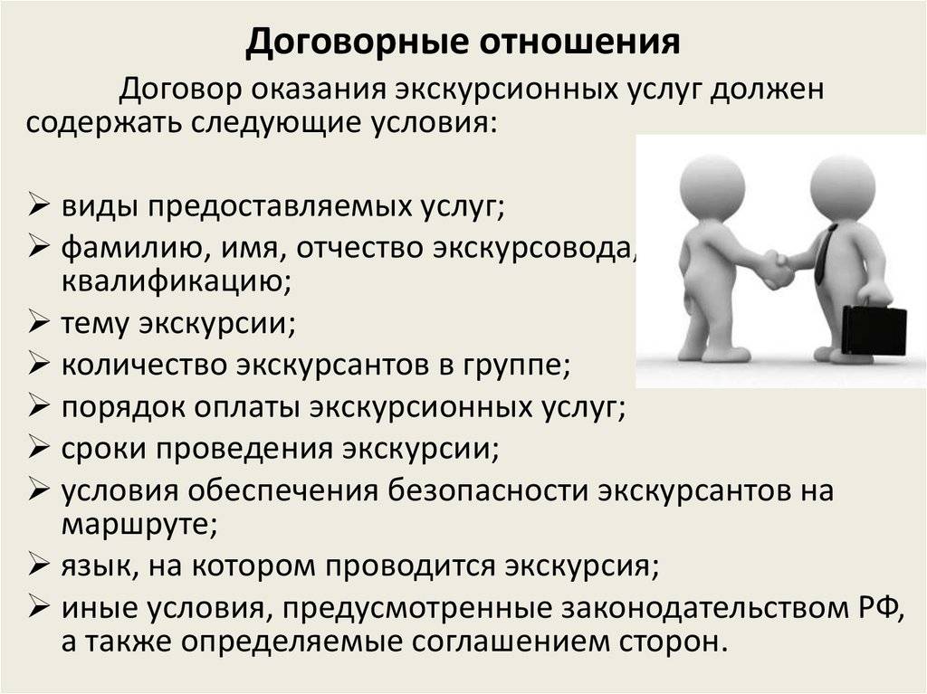 Вы наверняка сталкивались с такой фразой, как 5 рабочих дней со дня получения Она встречается в различных ситуациях: от оформления заказа до получения