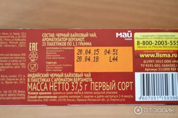 Чай пеко что это значит и как правильно заваривать (5 видео)