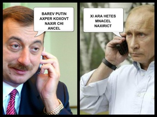 Армянское приветствие. барев дзес, или как здороваются армяне