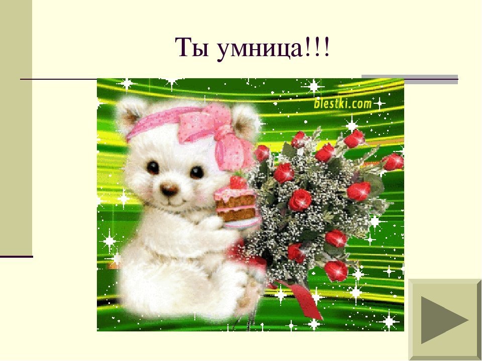 150 комплиментов человеку: приятные слова, которые поднимут настроение любому
