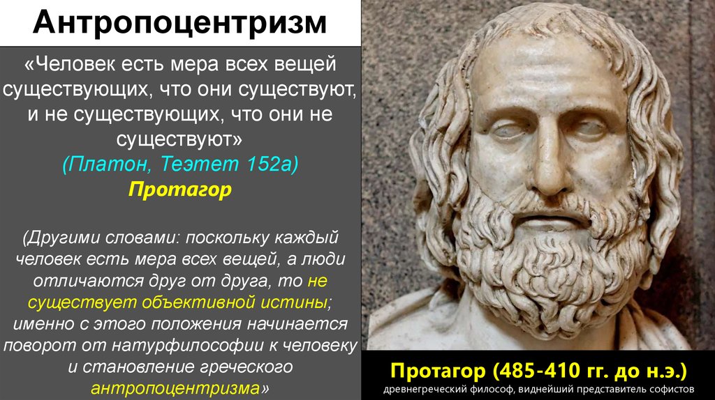 Типы мировоззрения: какие бываю и их связь с жизненными целями