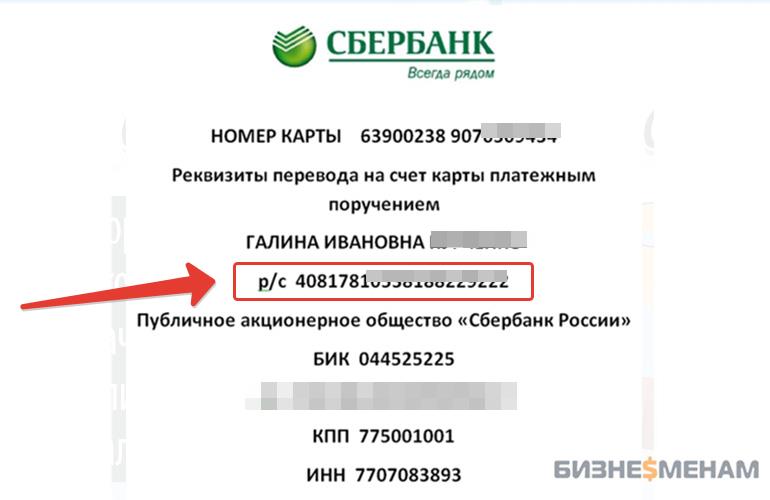 Унп – что это в реквизитах, какие функции выполняет — ответы на list-name