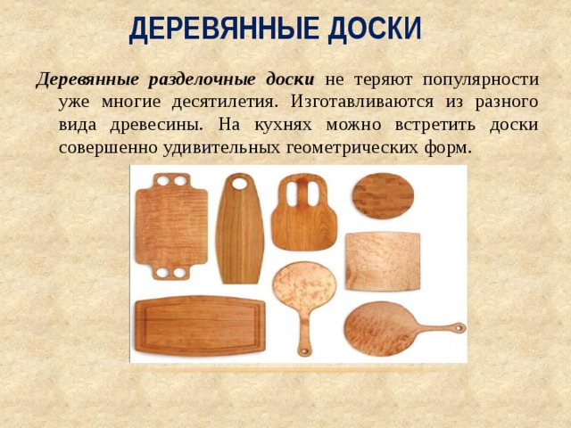 Столярный клей | для тех, кто любит работать с деревом