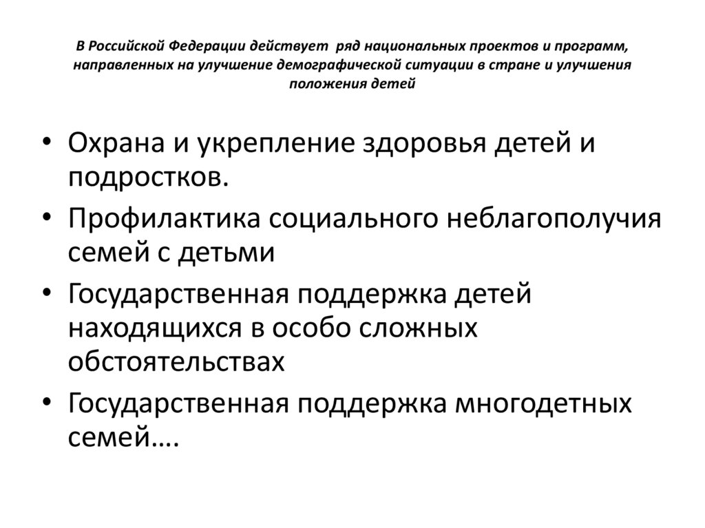19. размножение: бесполое и половое