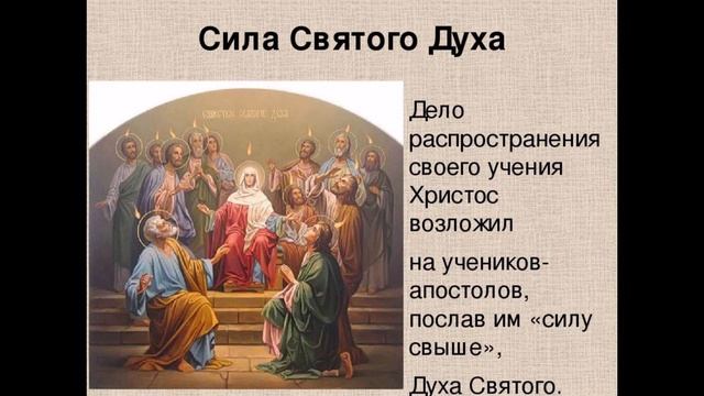 Благодать - значение символики