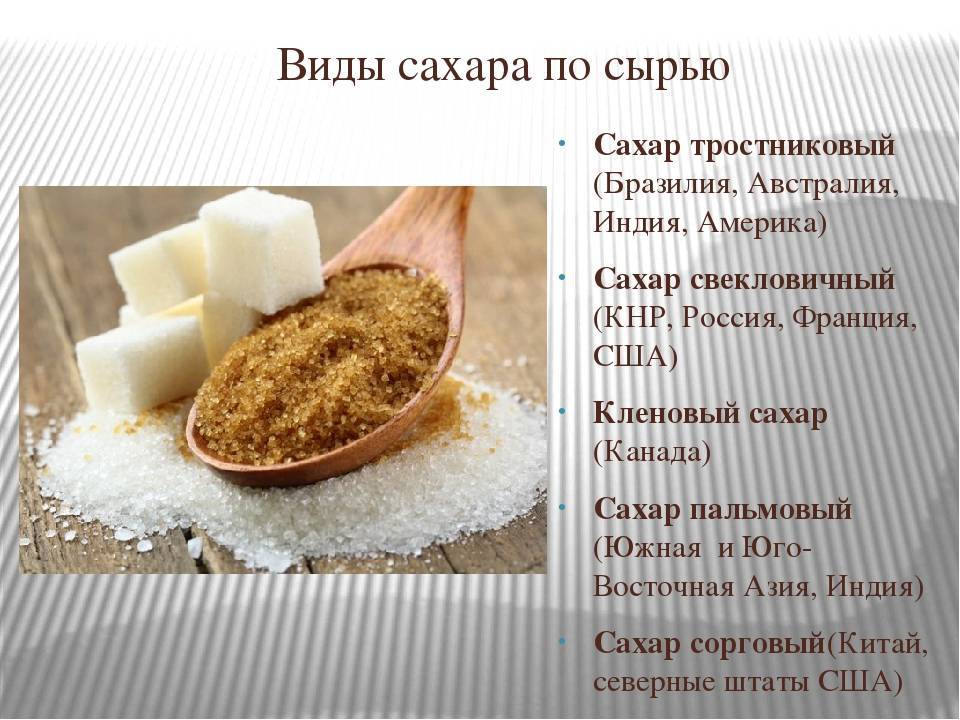 Технология и тонкости добычи сахара из сахарной свеклы на производстве и дома