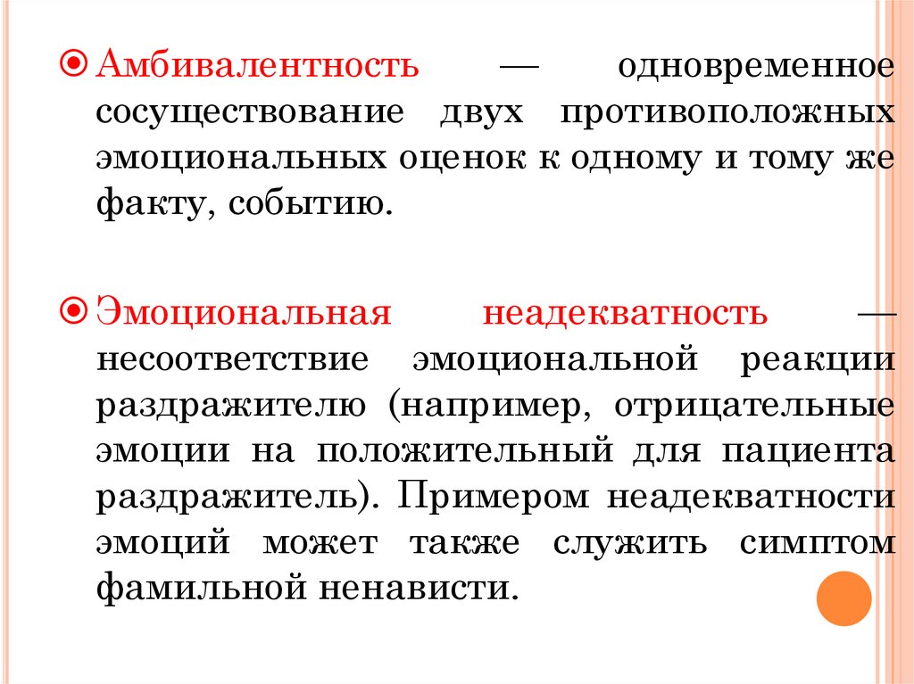 Урок 1. что такое конфликт: виды, типы и формы конфликтов
