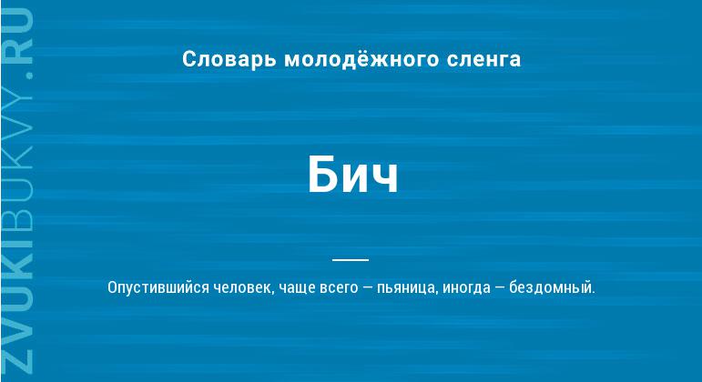 Что значит "бай май шеги бар" - ufokids
