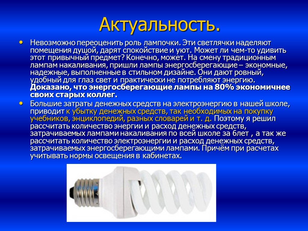 Значение слова переоценивать: что это такое?