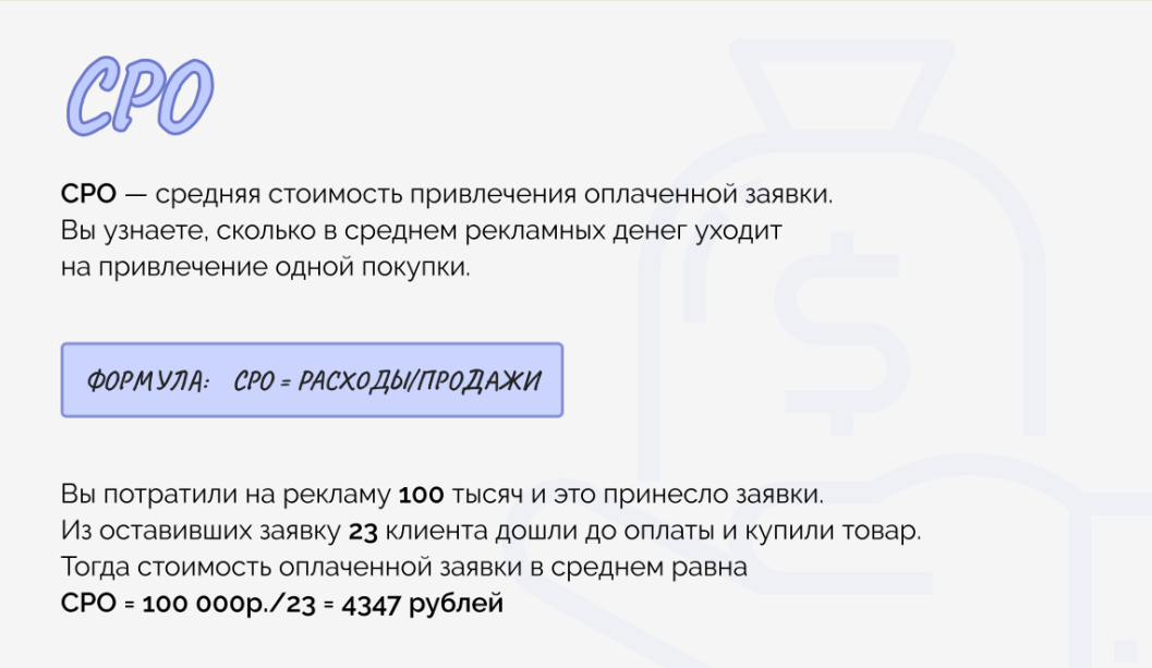 Социальная политика предприятия