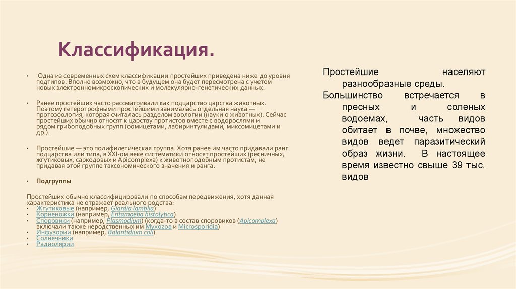 Приспособительные и компенсаторные процессы - патология - медицинская учебная литература