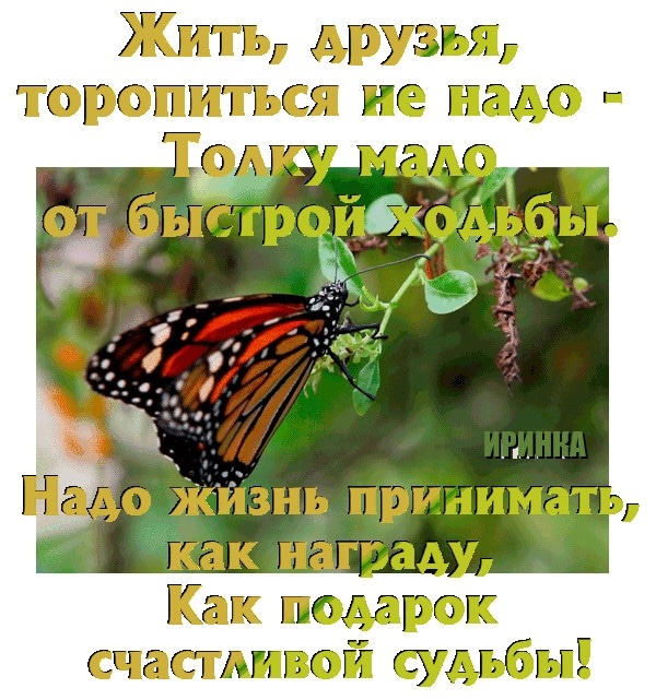 Почему люди дергают ногами и что с этим делать - mama.ru