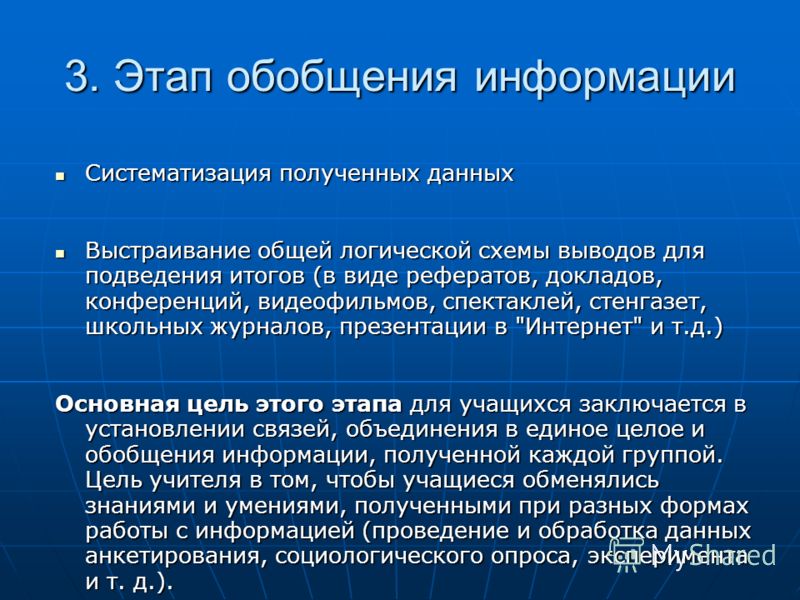 Что значит тип учета 81 криминал и почему это важно