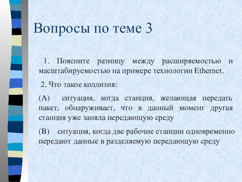Что такое сотые и десятые: объяснение понятий и их применение