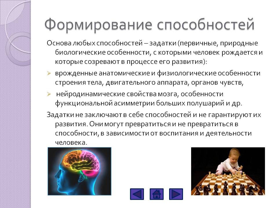 Самоценность личности