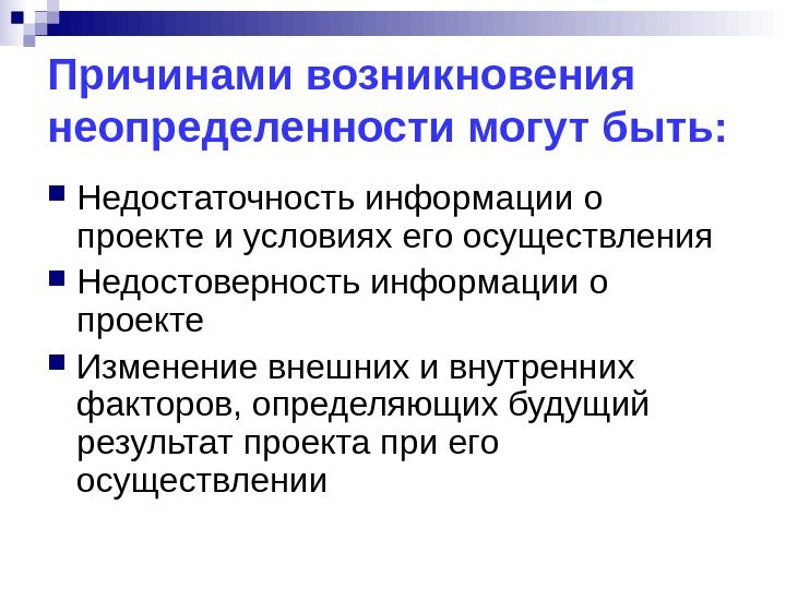Что такое банальные дела и вопросы определение и примеры - profirk.ru