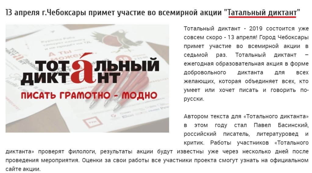 Виды проверочных работ по русскому языку и как их проводить на уроке? рекомендации учителю - методика преподавания  - преподавание - образование, воспитание и обучение - сообщество взаимопомощи учителей педсовет.su