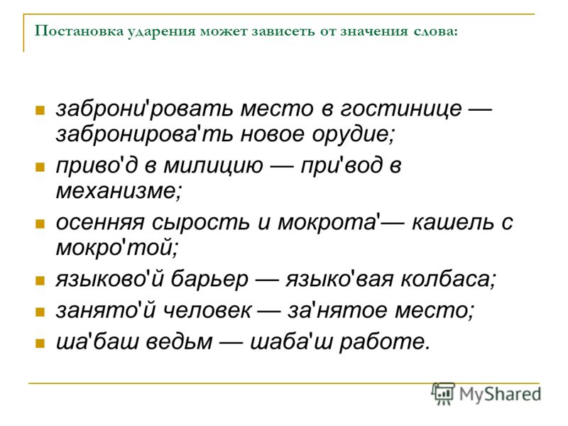 Пат в шахматах — что это такое? что означает?