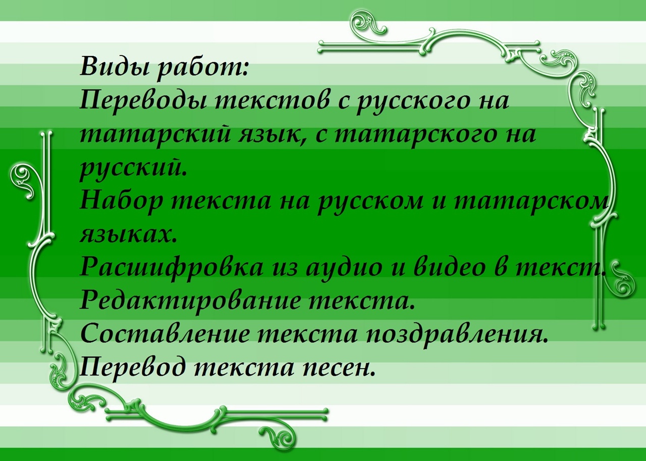 Абика: перевод с татарского и его синонимы | как называют абику по-другому?
