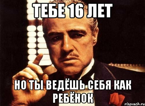 «не хочешь - как хочешь»: как пишется, запятые нужны или нет?