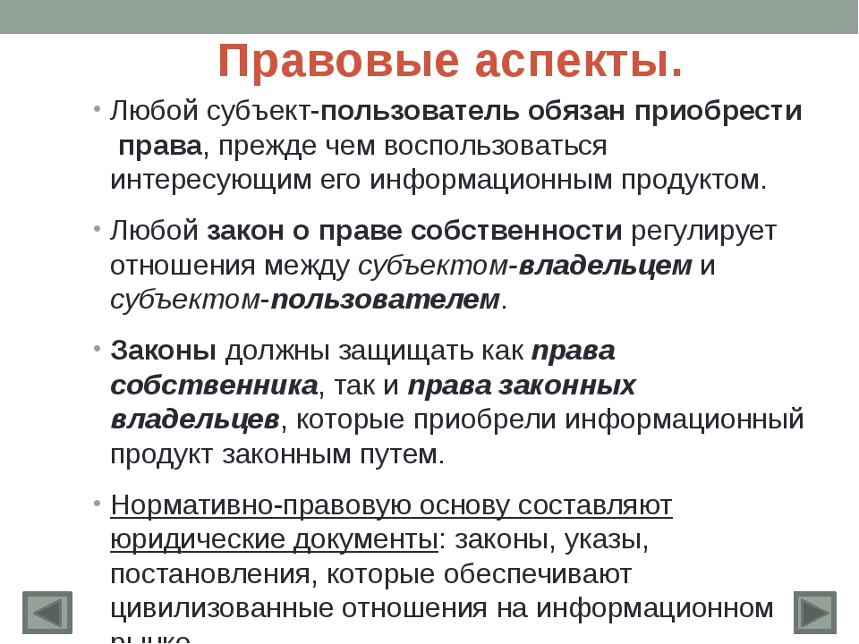Что такое юридическая аргументация и как сделать ее эффективной? - статьи информационного юридического портала сфера