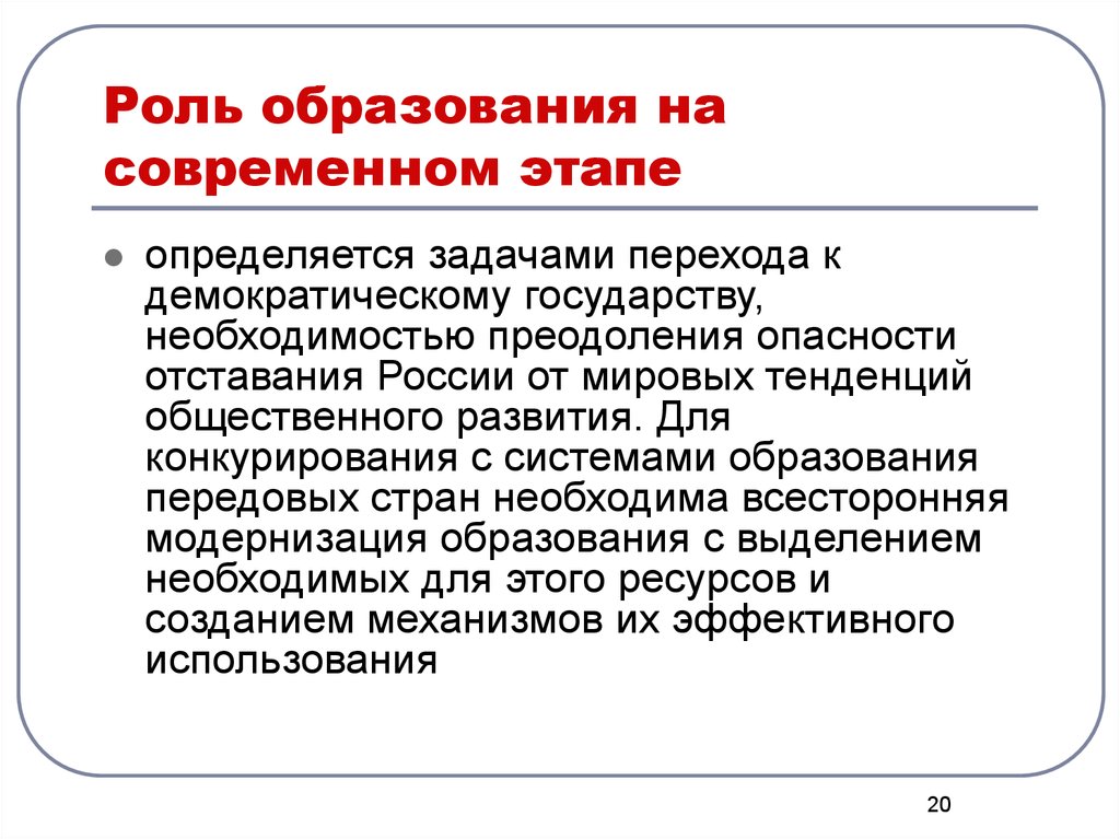 Как быть полезным и вносить вклад в общество - wikihow