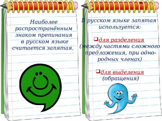 Толкование карт таро – «да» или «нет»