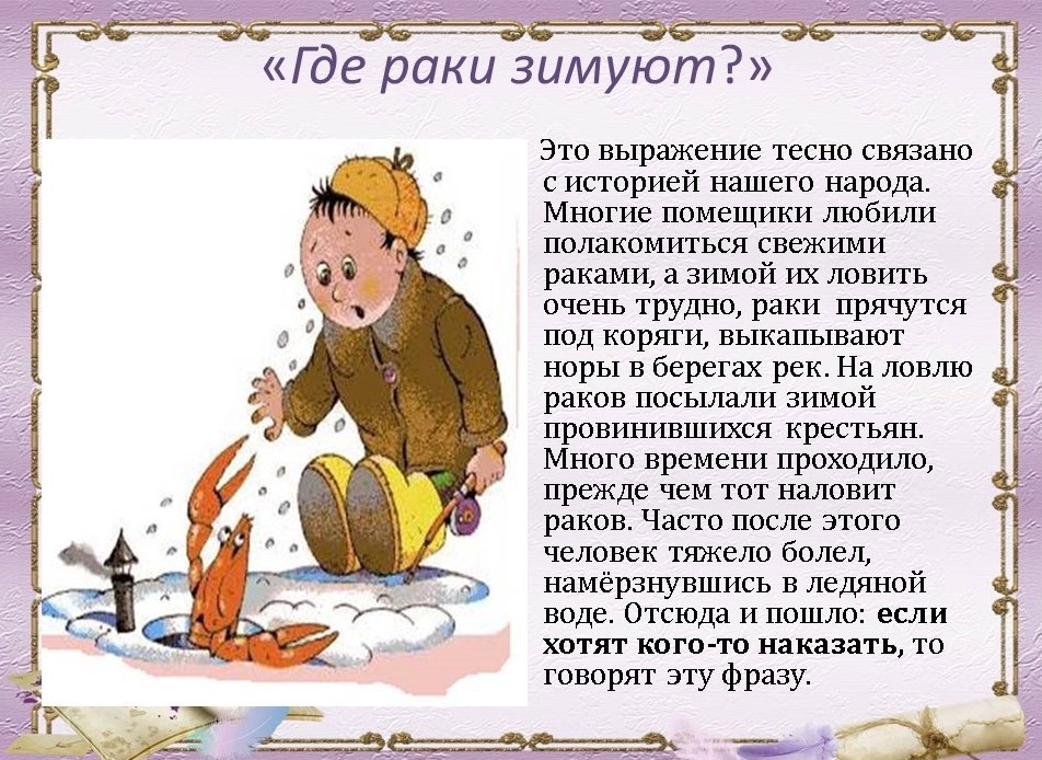 Обухом по голове: значение и история этой фразы