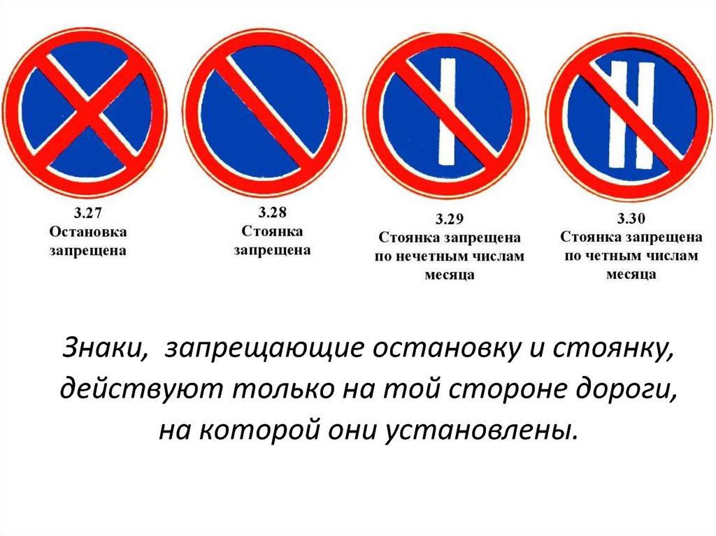 Знак куриная лапка в круге значение символа. знаки хиппи. что означает знак хиппи? смотреть что такое "пацифик" в других словарях