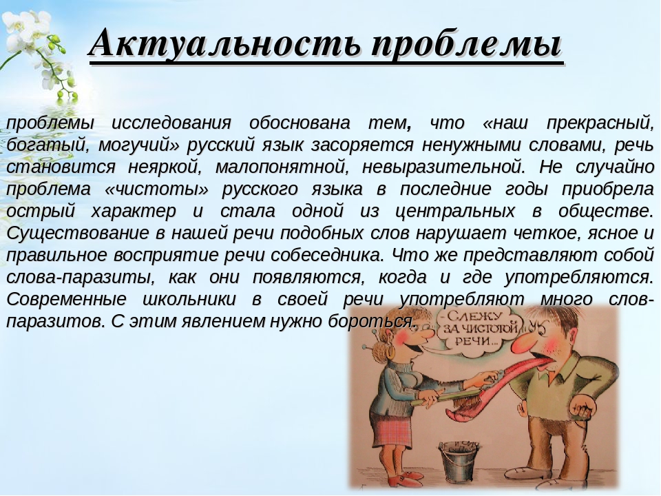 Как понять значение выражения «как нельзя кстати»