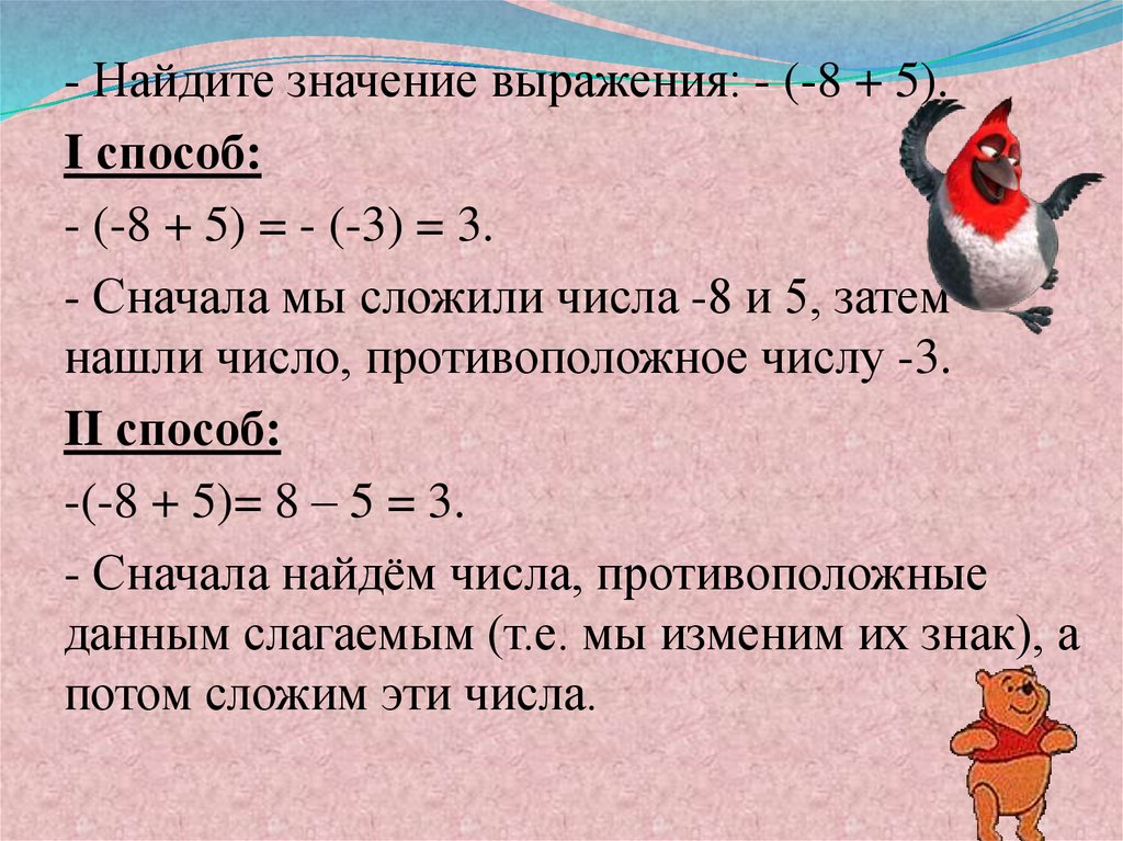 Выражение лимонные девочки является идиомой, которая используется в разговорной русской речи Это выражение имеет несколько значений, которые связаны с
