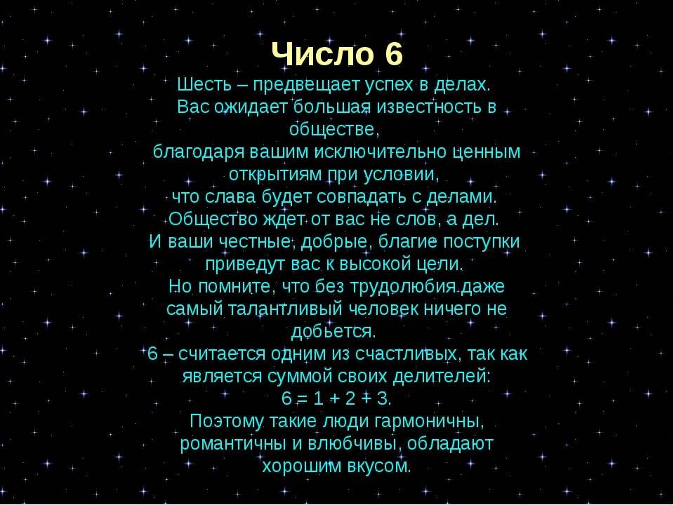 Ангельская нумерология и значения чисел на часах – расшифровки повторяющихся цифр