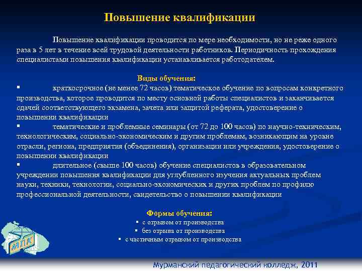 Как получить разряд по боксу: 1 разряд, 2 разряд, 3 разряд