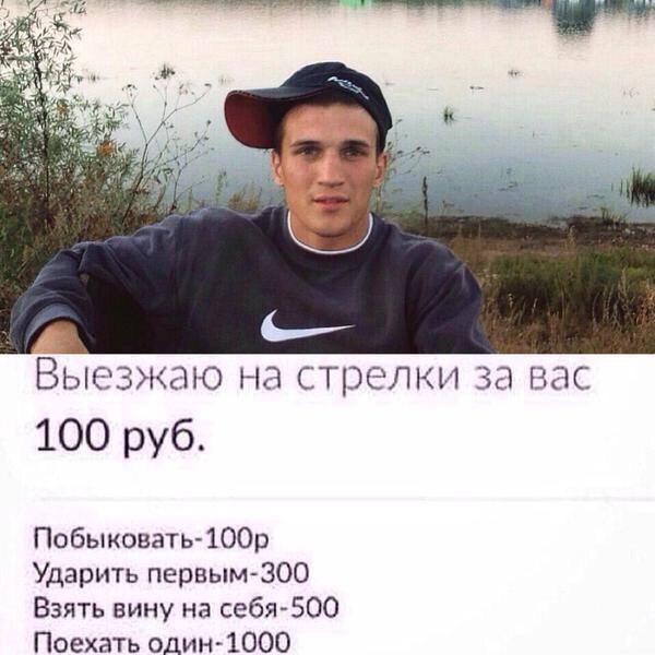 Значение слова "шмаль" в русском языке - происхождение, смысл и употребление