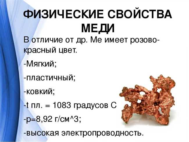 Формулы изобретения... 1.1. понятия вещества в научной сфере
