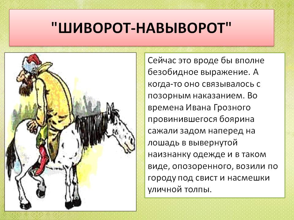Значение выражения touch grass и его интерпретация - полное объяснение фразы и ее значения | гид по китаю