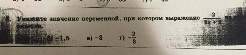 Упражнение 476 - гдз русский язык 8 класс. бархударов, крючков. учебник